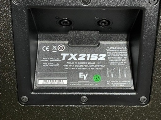 EV/Electro-Voice エレクトロボイス 2WAY TX2152 ペア EV-TX2152（ペア） エレクトロボイスPAスピーカーペア EV/Electro