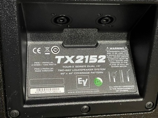 EV-TX2152（ペア） エレクトロボイスPAスピーカーペア EV/Electro