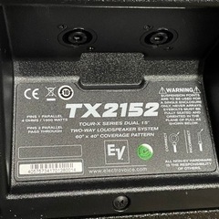 EV-TX2152（ペア）　エレクトロボイスPAスピーカーペア