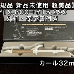 KINUJOの中古が安い！激安で譲ります・無料であげます｜ジモティー