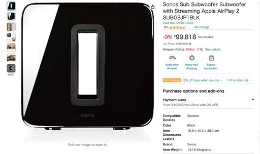 新品 Sonos ソノス Sub サブ Subwoofer サブウーファー ストリーミング対応 Apple AirPlay 2対応 SUBG3JP1BLK