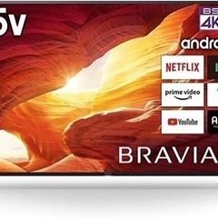 【決まりました】【極美品】 SONY BRAVIA KJ-75X...