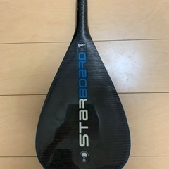 STARBOARD スターボード　SUP用カーボンパドル　1ピース