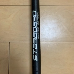 STARBOARD スターボード　SUP用カーボンパドル　1ピース