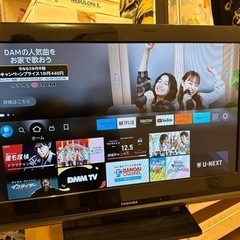 東芝32インチテレビ