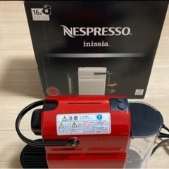 NESPRESSO イニッシア  コーヒーマシン