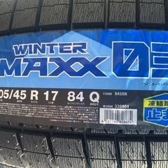 205/45/17 ダンロップ WINTERMAXX 03 新品4本