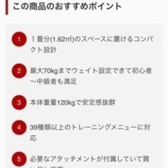 筋トレ　ホームジム　マルチトレーニングマシン　ラットプルダウン　ダンベル