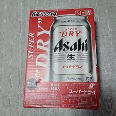 アサヒ　スーパードライ　350ml×24缶