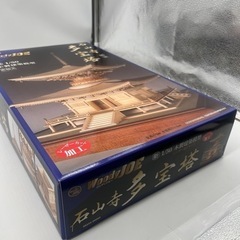 ウッディ ジョー 1/50 木製建築模型 石山寺 多宝塔 ( ウッディジョー
