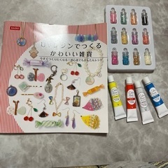 レジン　9種の貝殻フレーク