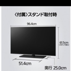 【23年製/保証5年付き】Panasonic VIERA TH-43LX900