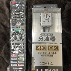 【23年製/保証5年付き】Panasonic VIERA TH-43LX900