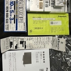 【23年製/保証5年付き】Panasonic VIERA TH-43LX900