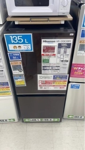 冷蔵庫　Hisense 135L