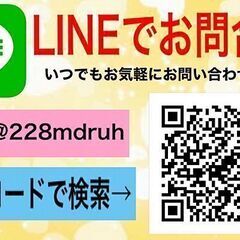 うきは市🌐🌐入居審査はお任せ🌐🌐諸費用節約🌐🌐敷金・保証金・礼金・仲介手数料が０円🌐🌐賃料  47000円    　　　 9591 − 福岡県