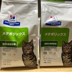 ヒルズ   ダイエット療法食　猫　1Kg（500g×2袋）