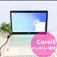 中古美品 ノートパソコン 15型ワイド FUJITSU 富士通 AH42/J Pentium 