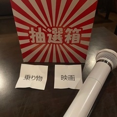 【久喜カラ】メンバー募集中✨ - 久喜市