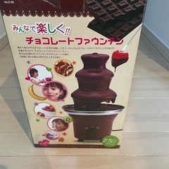チョコレートマウンテン　使用頻度少な目