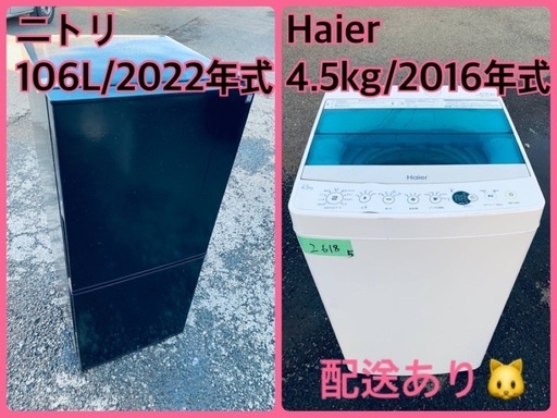 ⭐️2022年式⭐️限界価格挑戦！！新生活家電♬♬洗濯機/冷蔵庫♬41