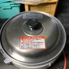 LPガス炊飯器