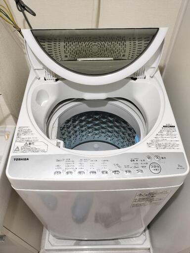 東芝2019年製 洗濯機売ります!