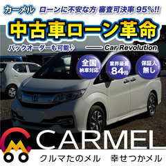 ​​☆ご成約☆ ☆誰でも車が買える自社ローン専門店☆ 安心の1年...