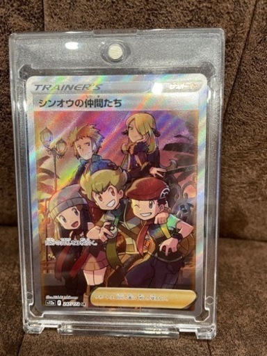 ポケカ　シンオウの仲間たちSR