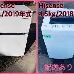 ⭐️2019年製⭐️ 限界価格挑戦！！新生活家電♬♬洗濯機/冷蔵庫♬44