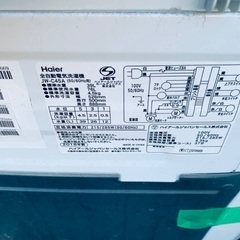 ⭐️2018年製⭐️ 限界価格挑戦！！新生活家電♬♬洗濯機/冷蔵庫♬47