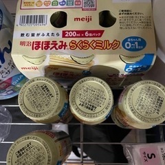 ミルクとオムツセットです