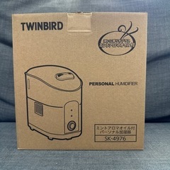 【新品•未開封】TWINBIRD SK-4976W 加湿器WHITE