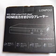 HDMI出力付DVDプレイヤー