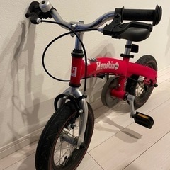 へんしんバイク美品室内保管