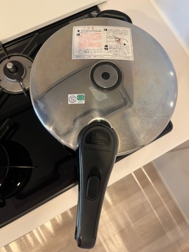 フィスラー　圧力鍋　4.5L