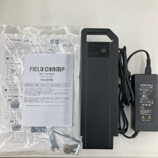 ☆売約中 ☆未登録 26インチ 折りたたみ電動自転車 電動アシスト