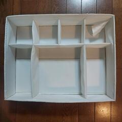 IKEA 衣類 収納ボックス 仕切り 44×35×11cm