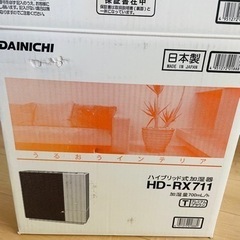 ハイブリッド式加湿器　HD-RX711