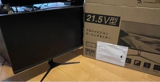 値下げ《美品》ゲーミングモニター21.5型　FPS向き  144Hz/165Hz/MPRT1ms/AMD FreeSync/HDR対応/ベゼルレスフレーム/FHD/HDMI/非光沢 2022年製