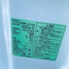 ET2105番⭐️ヤマダ電機ノンフロン冷凍冷蔵庫⭐️