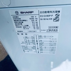 ET1510番⭐️ SHARP電気洗濯機⭐️ 8.0kg⭐️ 
