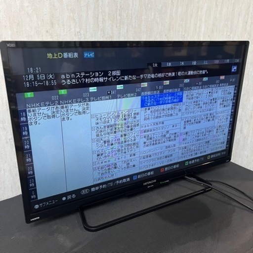 液晶テレビ　日立Wooo32インチ　ハードディスク付き