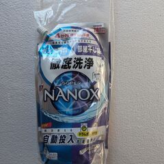 【洗濯用洗剤】トップ　super NANOX　850g