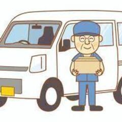 ★未経験大歓迎★ 軽貨物配送ドライバー急募　車両リースあり