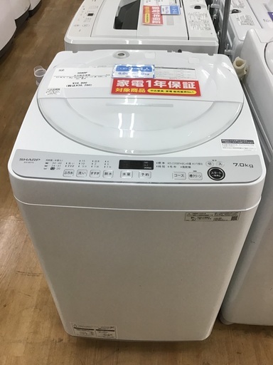 【トレファク神戸新長田 】SHARPの洗濯機2023年製です！!【取りに来れる方限定】
