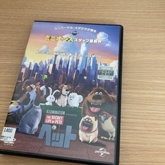 ペット DVD