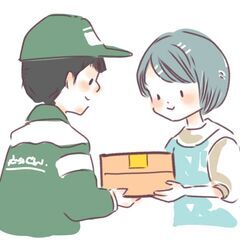 高日給でお財布ポッカポカ👛＼🦌🛷クリスマスまでにがっつり稼げるお...