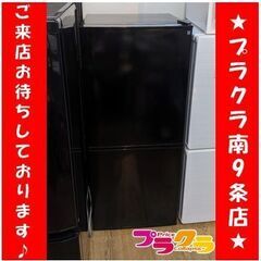 C2734 ニトリ 2ドア 冷凍冷蔵庫 冷蔵庫 106L 2022年製 NTR-106BK