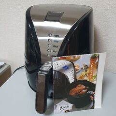 ikichノンフライヤー 3.5L　レシピ付 エアフライヤー